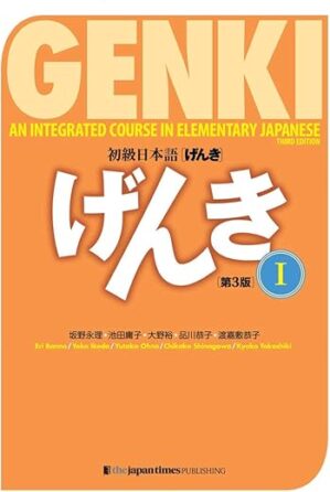 Genki Textbook Volume 1, 3rd Edition by Eri Banno