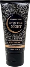 Bath & Body Works Travel Size 24 Hour Moisture Body Cream