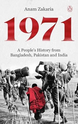 1971 By Author's Name