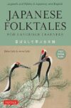 Japanese Folktales For Language Learners By Eriko Sato