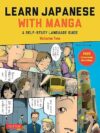 Learn Japanese With Manga Volume Two: A Self-Study Language Guide By Author’s Name