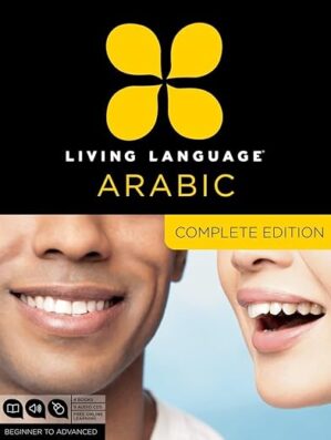 Living Language Arabic, Complete Edition by Author's Name
