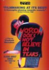 Moscow Does Not Believe in Tears by Vladimir Menshov