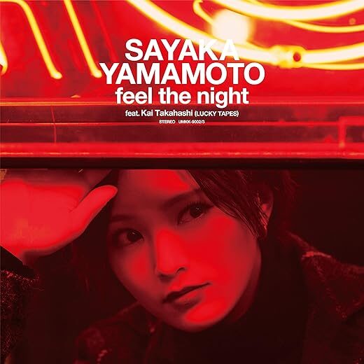 Feel The Night By Kai Takahashi